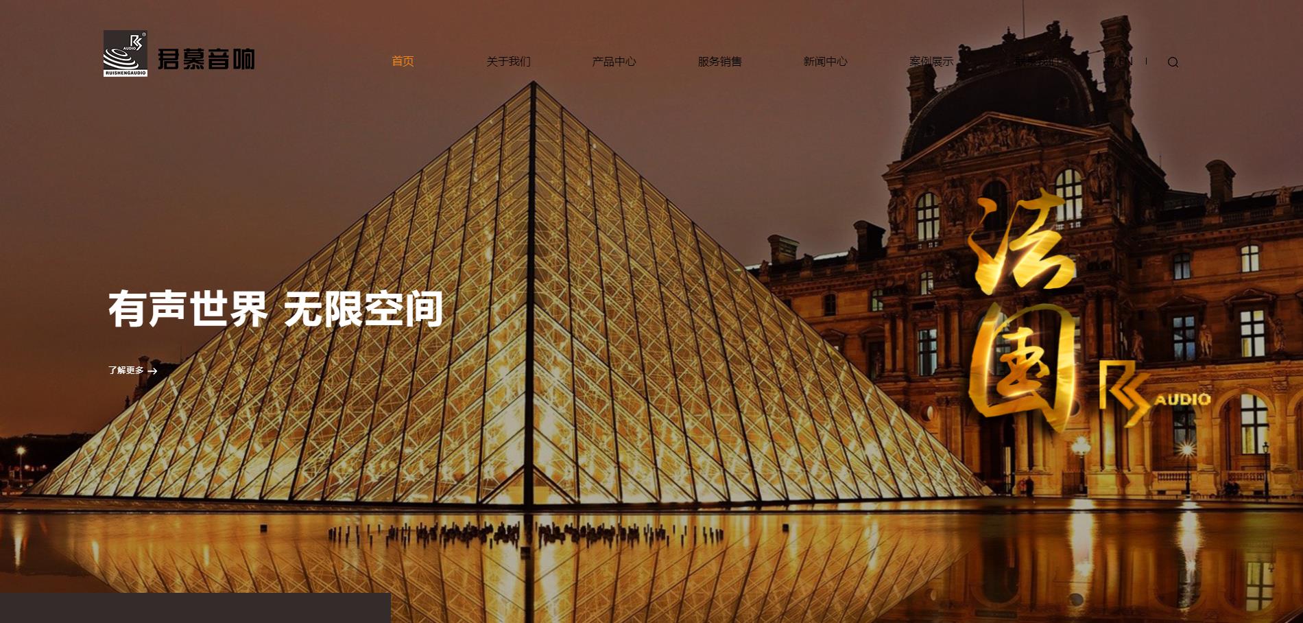 1619688237301386.jpg 羞羞视频软件下载音响.jpg