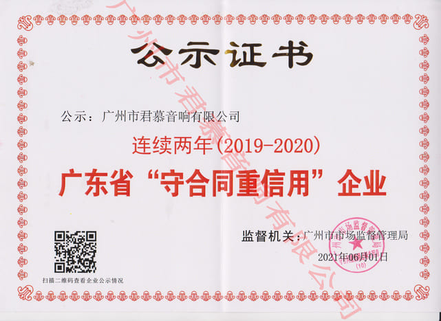 1632634952179619.jpg 微信图片_20210926112239 (1) (1).jpg