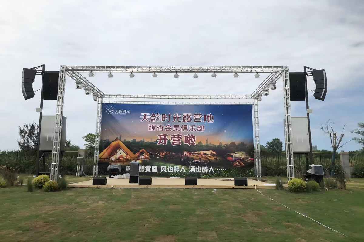 广东省羞羞视频软件下载音响的成长史